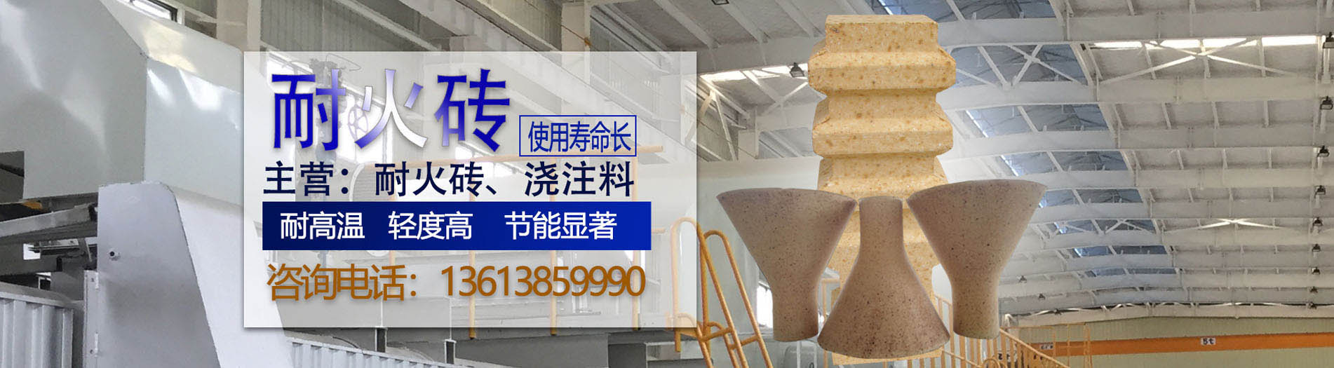 耐火澆注料價(jià)格